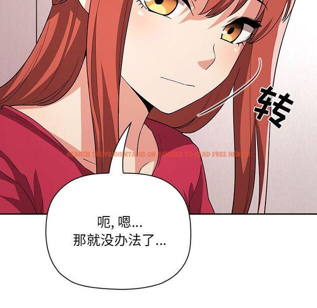 查看漫画欢迎进入梦幻直播间 - 第63话 - sayhentaiz.net中的590550图片 查看漫画欢迎进入梦幻直播间 - 第63话 - sayhentaiz.net中的590550图片