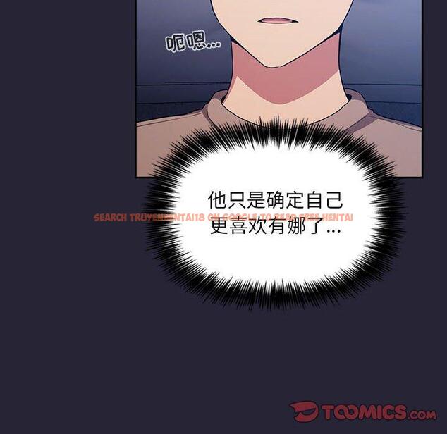 查看漫画欢迎进入梦幻直播间 - 第63话 - sayhentaiz.net中的590575图片 查看漫画欢迎进入梦幻直播间 - 第63话 - sayhentaiz.net中的590575图片