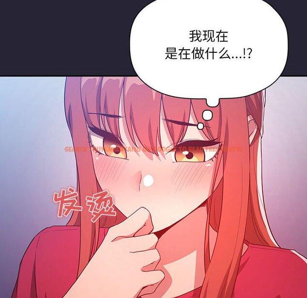 查看漫画欢迎进入梦幻直播间 - 第63话 - sayhentaiz.net中的590601图片 查看漫画欢迎进入梦幻直播间 - 第63话 - sayhentaiz.net中的590601图片