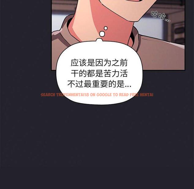 查看漫画欢迎进入梦幻直播间 - 第63话 - sayhentaiz.net中的590615图片 查看漫画欢迎进入梦幻直播间 - 第63话 - sayhentaiz.net中的590615图片