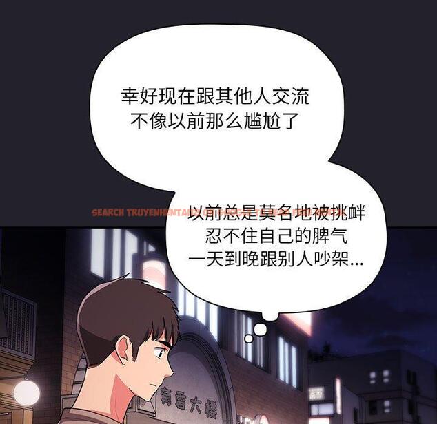 查看漫画欢迎进入梦幻直播间 - 第63话 - sayhentaiz.net中的590616图片 查看漫画欢迎进入梦幻直播间 - 第63话 - sayhentaiz.net中的590616图片