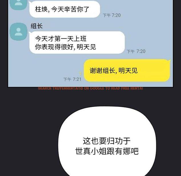 查看漫画欢迎进入梦幻直播间 - 第63话 - sayhentaiz.net中的590618图片 查看漫画欢迎进入梦幻直播间 - 第63话 - sayhentaiz.net中的590618图片