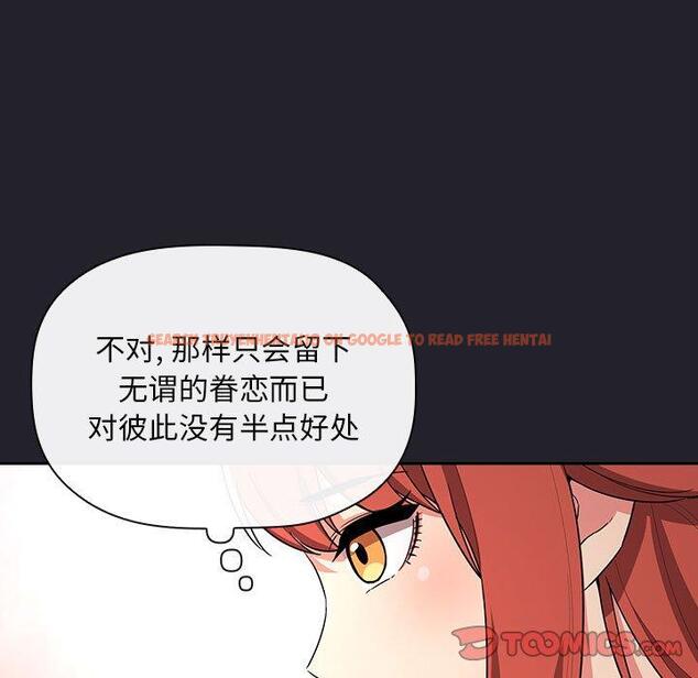 查看漫画欢迎进入梦幻直播间 - 第63话 - sayhentaiz.net中的590638图片 查看漫画欢迎进入梦幻直播间 - 第63话 - sayhentaiz.net中的590638图片