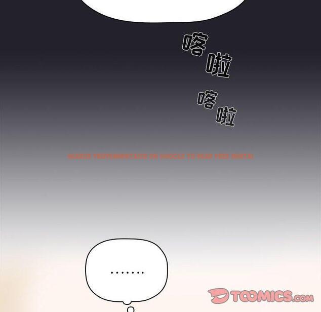 查看漫画欢迎进入梦幻直播间 - 第63话 - sayhentaiz.net中的590641图片 查看漫画欢迎进入梦幻直播间 - 第63话 - sayhentaiz.net中的590641图片