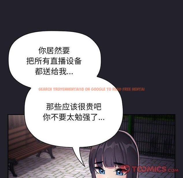 查看漫画欢迎进入梦幻直播间 - 第63话 - sayhentaiz.net中的590653图片 查看漫画欢迎进入梦幻直播间 - 第63话 - sayhentaiz.net中的590653图片