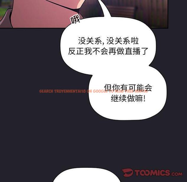 查看漫画欢迎进入梦幻直播间 - 第63话 - sayhentaiz.net中的590656图片 查看漫画欢迎进入梦幻直播间 - 第63话 - sayhentaiz.net中的590656图片