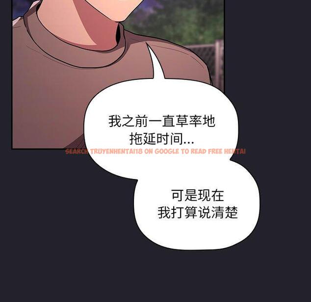 查看漫画欢迎进入梦幻直播间 - 第64话 - sayhentaiz.net中的590674图片