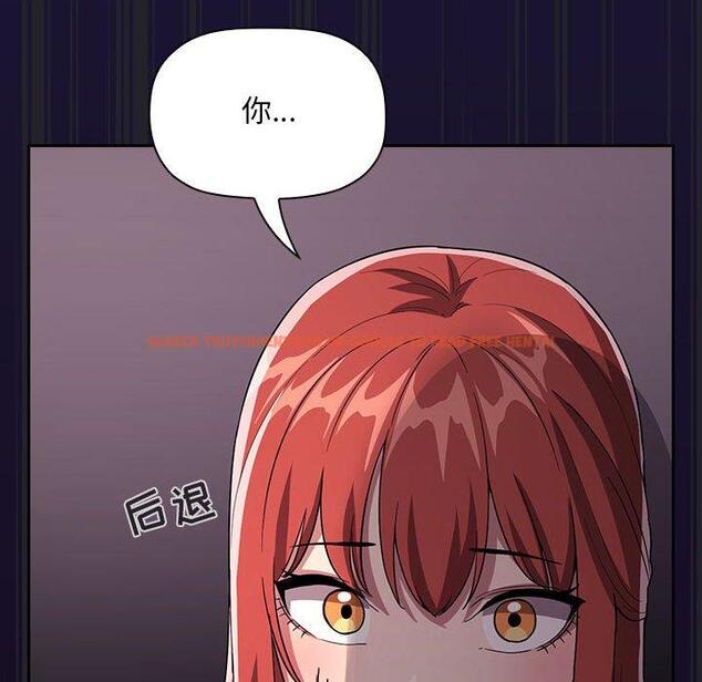 查看漫画欢迎进入梦幻直播间 - 第64话 - sayhentaiz.net中的590693图片