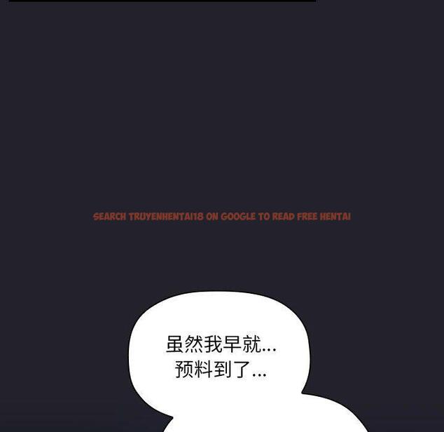 查看漫画欢迎进入梦幻直播间 - 第64话 - sayhentaiz.net中的590698图片