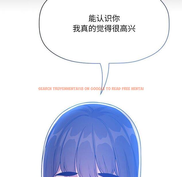 查看漫画欢迎进入梦幻直播间 - 第64话 - sayhentaiz.net中的590708图片