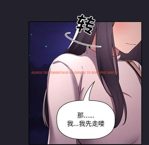 查看漫画欢迎进入梦幻直播间 - 第64话 - sayhentaiz.net中的590711图片