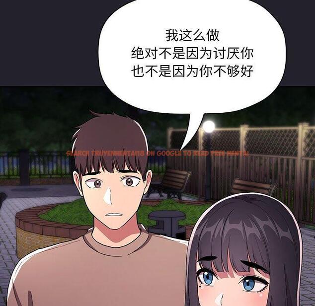 查看漫画欢迎进入梦幻直播间 - 第64话 - sayhentaiz.net中的590716图片