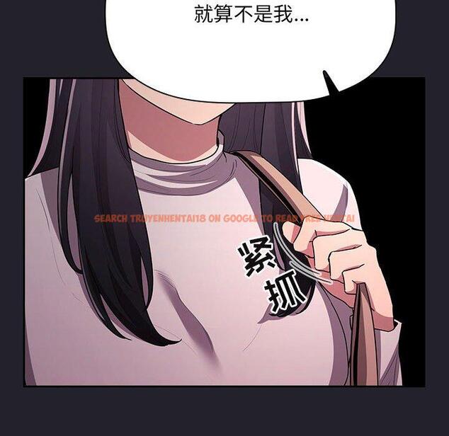 查看漫画欢迎进入梦幻直播间 - 第64话 - sayhentaiz.net中的590721图片