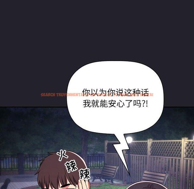 查看漫画欢迎进入梦幻直播间 - 第64话 - sayhentaiz.net中的590727图片