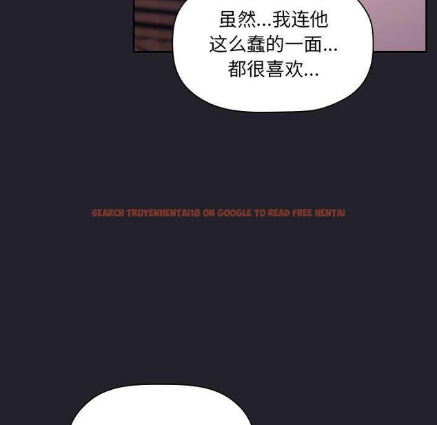 查看漫画欢迎进入梦幻直播间 - 第64话 - sayhentaiz.net中的590732图片