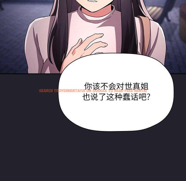 查看漫画欢迎进入梦幻直播间 - 第64话 - sayhentaiz.net中的590734图片