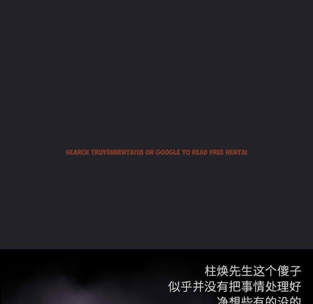 查看漫画欢迎进入梦幻直播间 - 第64话 - sayhentaiz.net中的590738图片