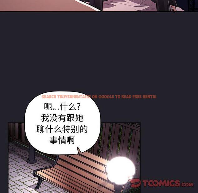 查看漫画欢迎进入梦幻直播间 - 第64话 - sayhentaiz.net中的590742图片