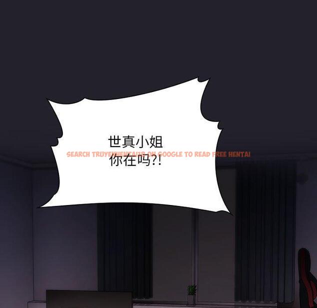 查看漫画欢迎进入梦幻直播间 - 第64话 - sayhentaiz.net中的590750图片