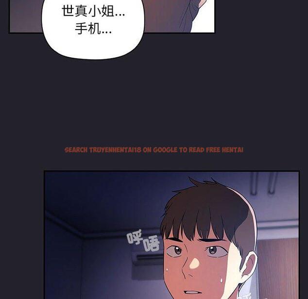 查看漫画欢迎进入梦幻直播间 - 第64话 - sayhentaiz.net中的590753图片