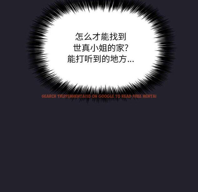 查看漫画欢迎进入梦幻直播间 - 第64话 - sayhentaiz.net中的590757图片