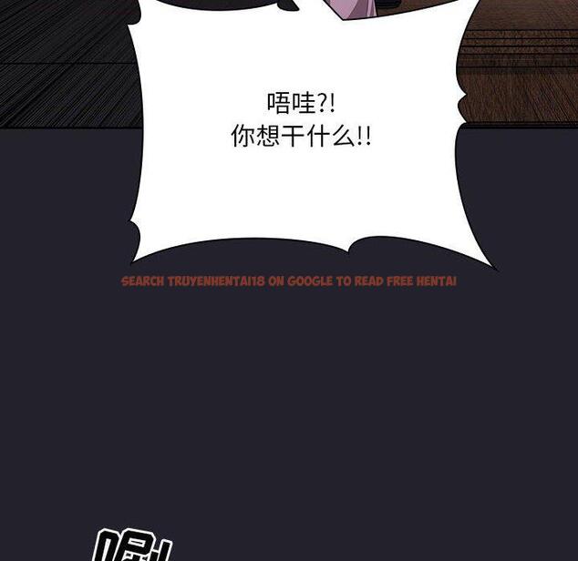 查看漫画欢迎进入梦幻直播间 - 第64话 - sayhentaiz.net中的590763图片