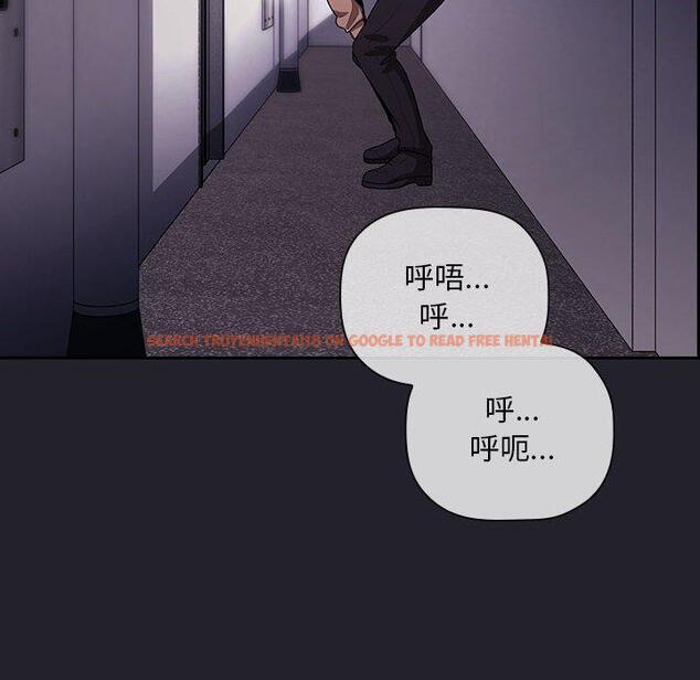 查看漫画欢迎进入梦幻直播间 - 第64话 - sayhentaiz.net中的590773图片