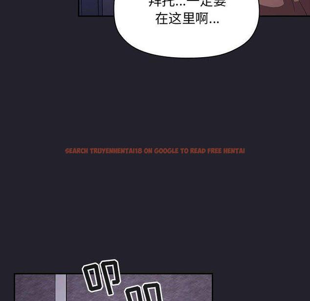 查看漫画欢迎进入梦幻直播间 - 第64话 - sayhentaiz.net中的590775图片