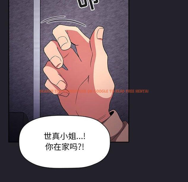 查看漫画欢迎进入梦幻直播间 - 第64话 - sayhentaiz.net中的590776图片