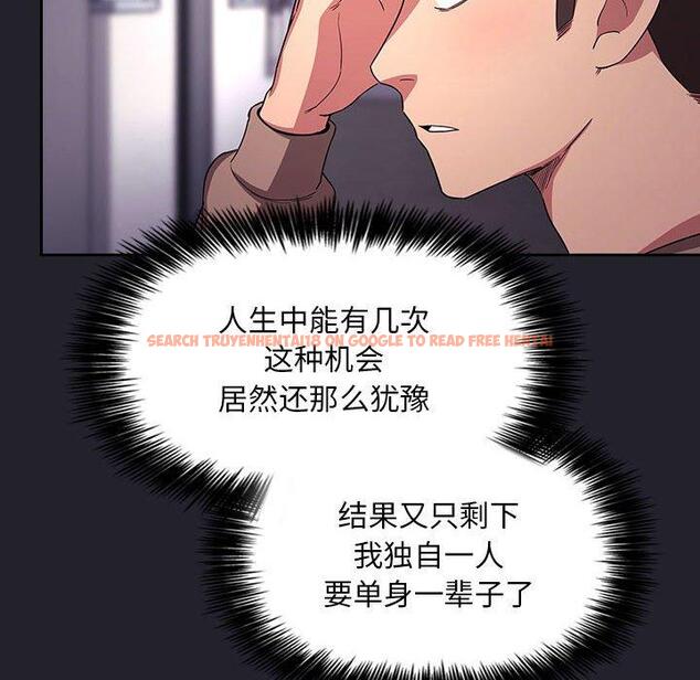 查看漫画欢迎进入梦幻直播间 - 第64话 - sayhentaiz.net中的590783图片