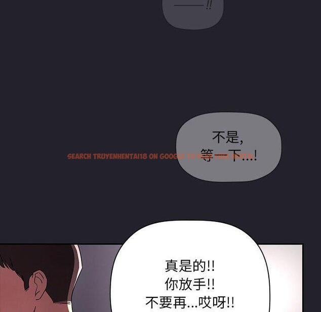 查看漫画欢迎进入梦幻直播间 - 第64话 - sayhentaiz.net中的590785图片