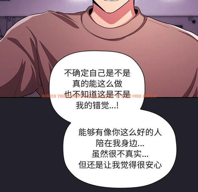 查看漫画欢迎进入梦幻直播间 - 第64话 - sayhentaiz.net中的590803图片