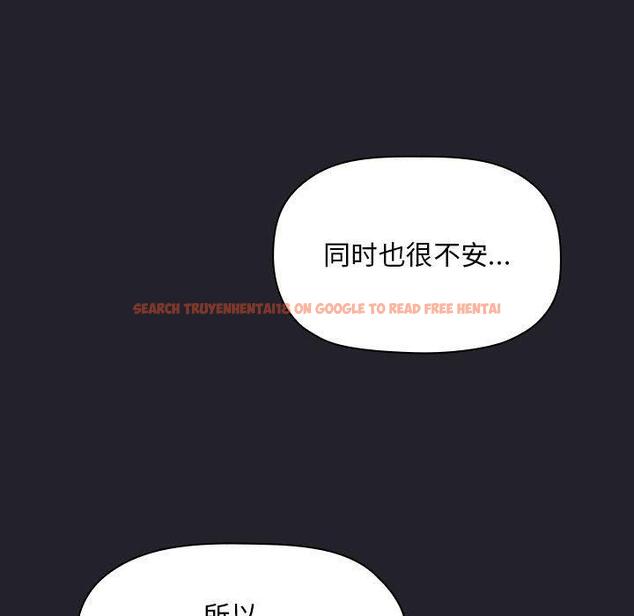 查看漫画欢迎进入梦幻直播间 - 第64话 - sayhentaiz.net中的590804图片