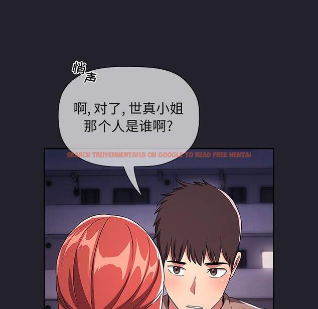 查看漫画欢迎进入梦幻直播间 - 第64话 - sayhentaiz.net中的590822图片