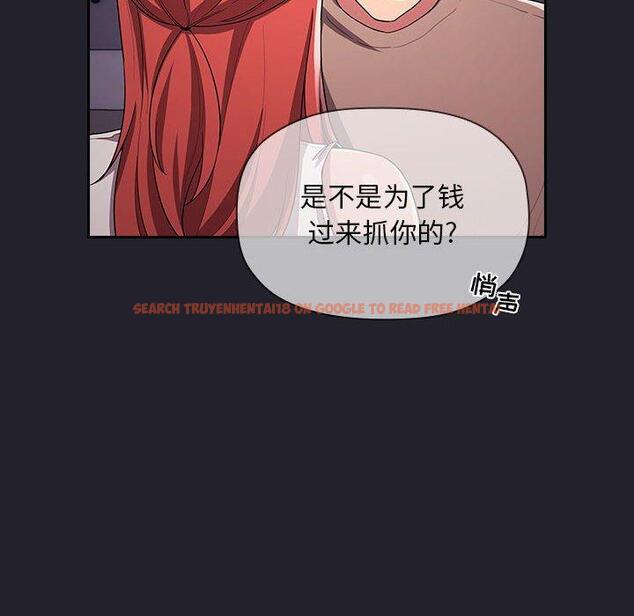 查看漫画欢迎进入梦幻直播间 - 第64话 - sayhentaiz.net中的590823图片