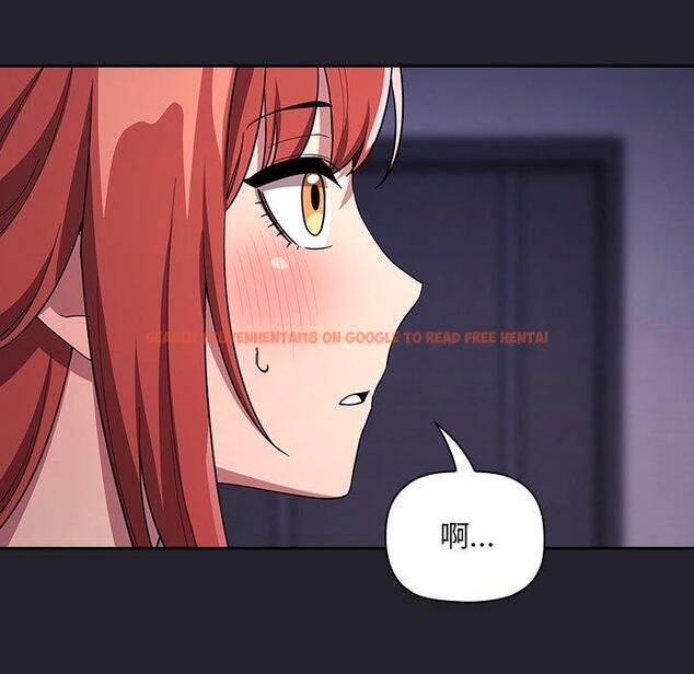 查看漫画欢迎进入梦幻直播间 - 第64话 - sayhentaiz.net中的590824图片