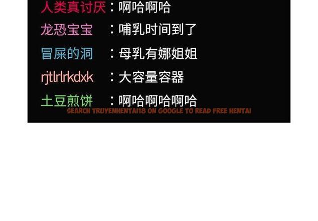 查看漫画欢迎进入梦幻直播间 - 第65话 - sayhentaiz.net中的590831图片