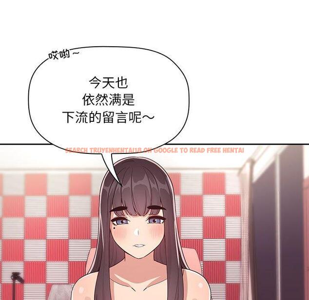 查看漫画欢迎进入梦幻直播间 - 第65话 - sayhentaiz.net中的590832图片