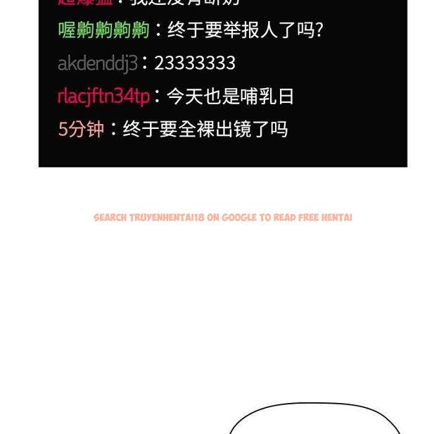 查看漫画欢迎进入梦幻直播间 - 第65话 - sayhentaiz.net中的590834图片