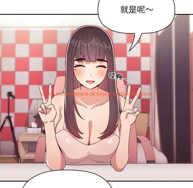 查看漫画欢迎进入梦幻直播间 - 第65话 - sayhentaiz.net中的590835图片