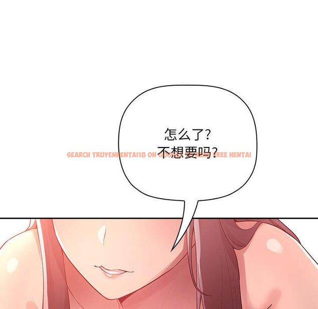 查看漫画欢迎进入梦幻直播间 - 第65话 - sayhentaiz.net中的590840图片