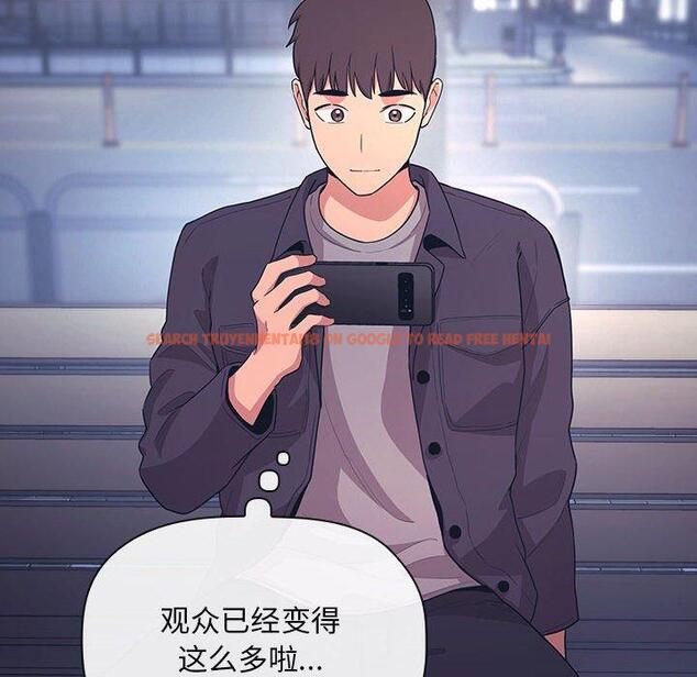 查看漫画欢迎进入梦幻直播间 - 第65话 - sayhentaiz.net中的590845图片