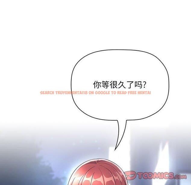 查看漫画欢迎进入梦幻直播间 - 第65话 - sayhentaiz.net中的590848图片