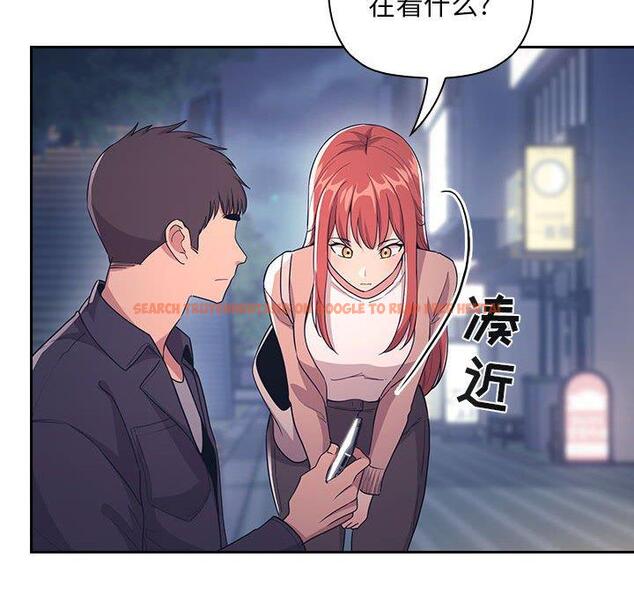 查看漫画欢迎进入梦幻直播间 - 第65话 - sayhentaiz.net中的590853图片