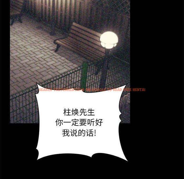 查看漫画欢迎进入梦幻直播间 - 第65话 - sayhentaiz.net中的590861图片