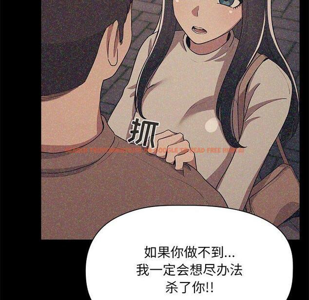 查看漫画欢迎进入梦幻直播间 - 第65话 - sayhentaiz.net中的590863图片