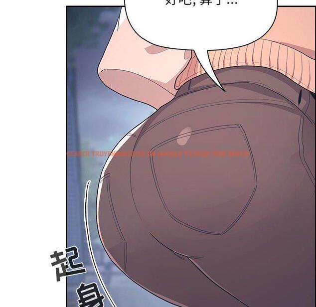 查看漫画欢迎进入梦幻直播间 - 第65话 - sayhentaiz.net中的590867图片