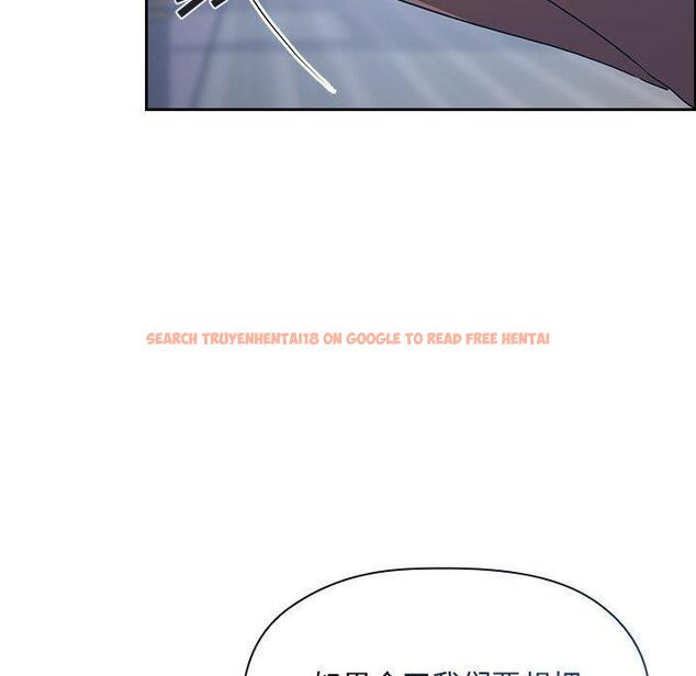 查看漫画欢迎进入梦幻直播间 - 第65话 - sayhentaiz.net中的590868图片