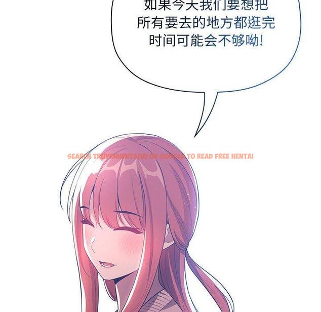 查看漫画欢迎进入梦幻直播间 - 第65话 - sayhentaiz.net中的590869图片