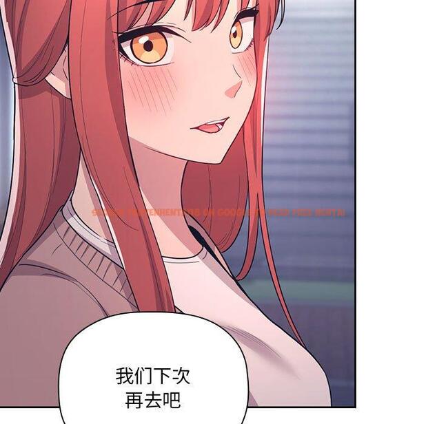 查看漫画欢迎进入梦幻直播间 - 第65话 - sayhentaiz.net中的590878图片